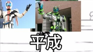 Heisei VS Reiwa! Kontes perbandingan suara siaga, pilih suara siaga favorit Anda! #3