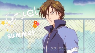 【手冢国光】Cruel summer