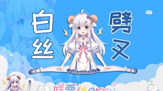 【咩栗】你们知道什么叫大风车吗
