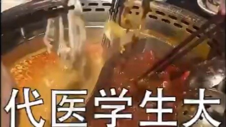 Giải thưởng sinh viên y khoa đương đại