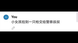 I picked up something by the roadside... #chatgpt#AIart#chatgpt4