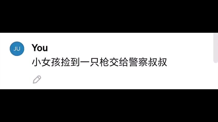 I picked up something by the roadside... #chatgpt#AIart#chatgpt4