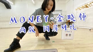 金晓钟MONEY | 一个业余Dancer（x）一年之内的进步有多大