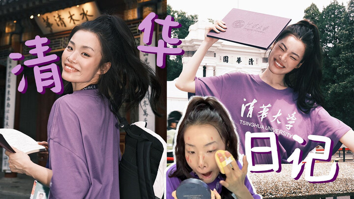 🎓Challenging the impossible at Tsinghua University! After class, they’re actually doing this...