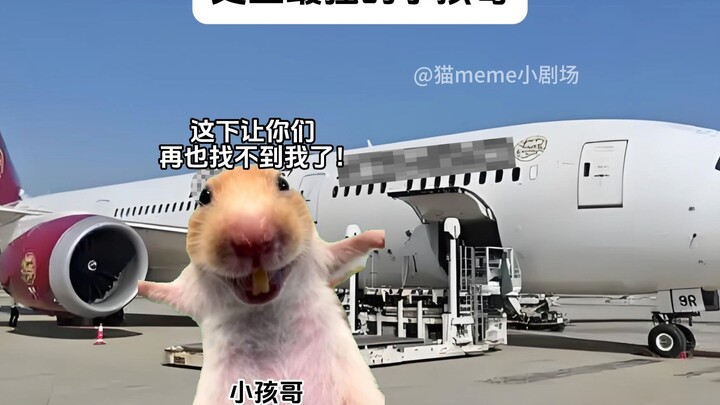 أقوى طفل في التاريخ