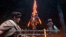 มหายุทธ์หยุดพิภพ ซีซั่น 5 ตอนที่2