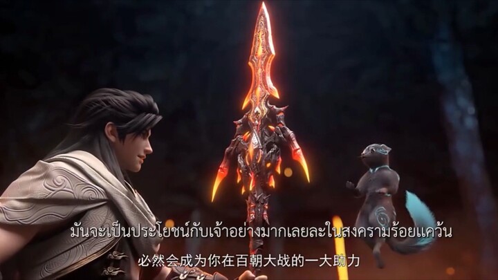 มหายุทธ์หยุดพิภพ ซีซั่น 5 ตอนที่2