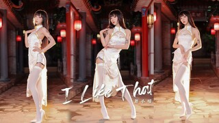 【舞小喵】I LIKE THAT 我又可以了