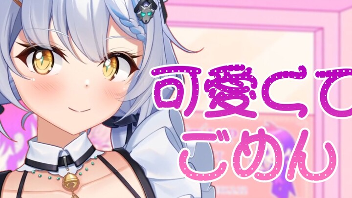 Maaf banget, kamu lucu banget nih👅