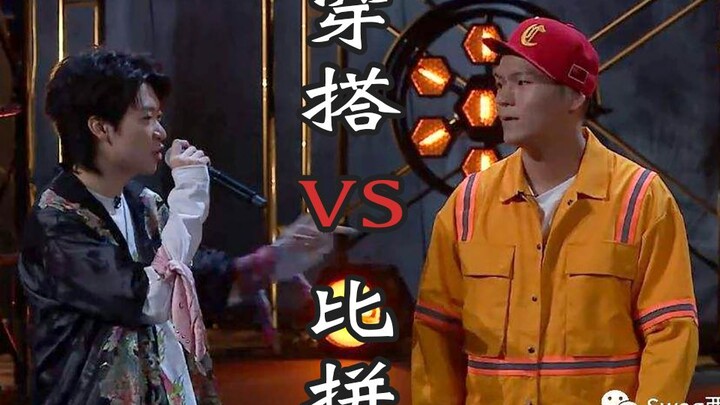 Pertarungan gaya berpakaian para rapper di “Rap of China”, apakah SUP akan mengungguli Huo Si Ren?