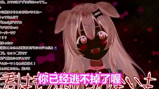【戌神沁音】萌 害 新 人 的狗子