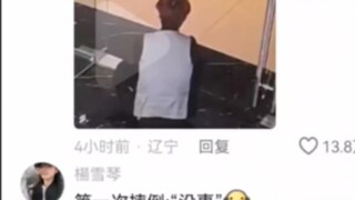 Boy: Regarding the fact that the anti-slip mat is not anti-slip...😇😇