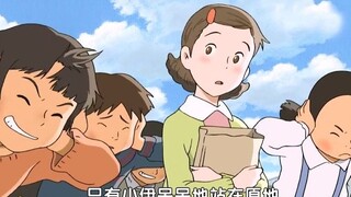全班36人，35人没鞋穿，唯一穿鞋的新同学身上很臭！