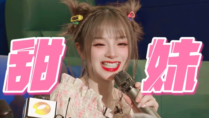 Mango TV, kamu sama sekali tidak tahu apa-apa tentang gadis manis yang 'membantai' Bilibili!!