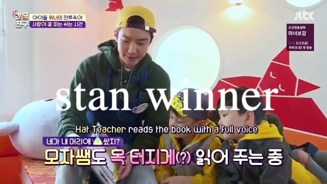 Halfmoon Friends (반달친구) Ep 3 - WINNER