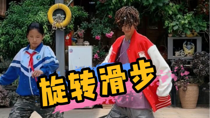 Three-Step Tutorial: How to Master the Spin Slide—Got It Yet?