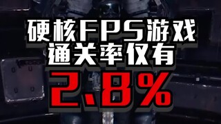 อัตราการสำเร็จของผู้เล่น 200,000 คนอยู่ที่แค่ 2.8% เท่านั้น เกม FPS นี้จะโหดขนาดไหน?