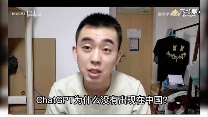 Why Didn’t China Create ChatGPT? (Collection)