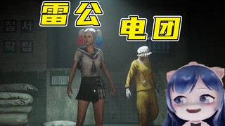 【Yi Tiao Xiao Tuan Tuan】ชาร์จโทรศัพท์มือถือของคุณให้เต็ม~