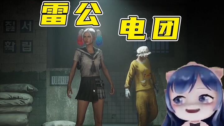 【Yi Tiao Xiao Tuan Tuan】ชาร์จโทรศัพท์มือถือของคุณให้เต็ม~