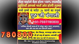 Italy )_91 7597780800 Black Magic Specialist Baba JI Madhya Pradesh