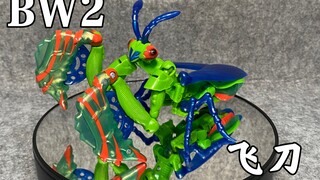 把白狮打到残废的螳螂！超能勇士bw2昆虫军团成员  飞刀，bw螳螂勇士
