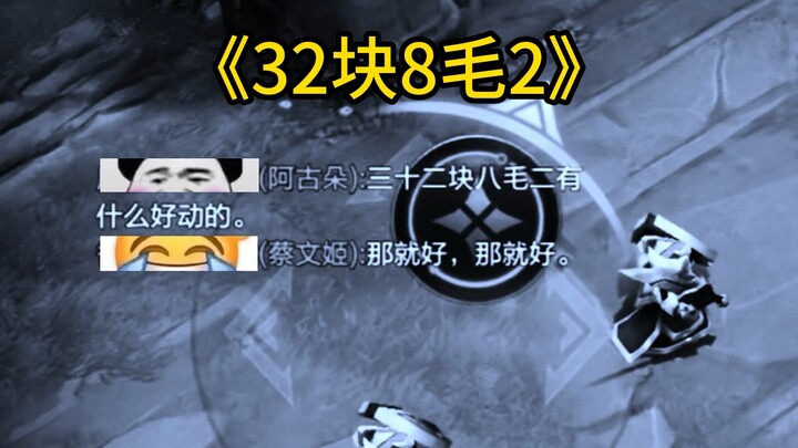 اللعبة الاحترافية