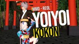 【MMD】YOIYOI KOKON - REOL『EN / PH VTuber』