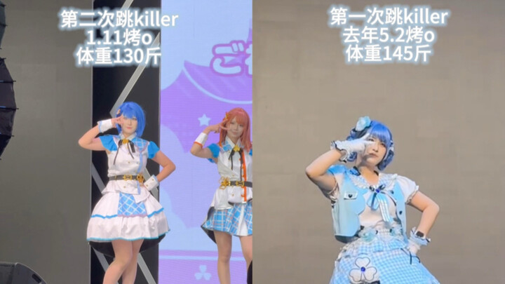 [Cosplay Dance] When I, cosplaying Haruka Kirigaya, Lost 10 Pounds and Danced to the Same Song