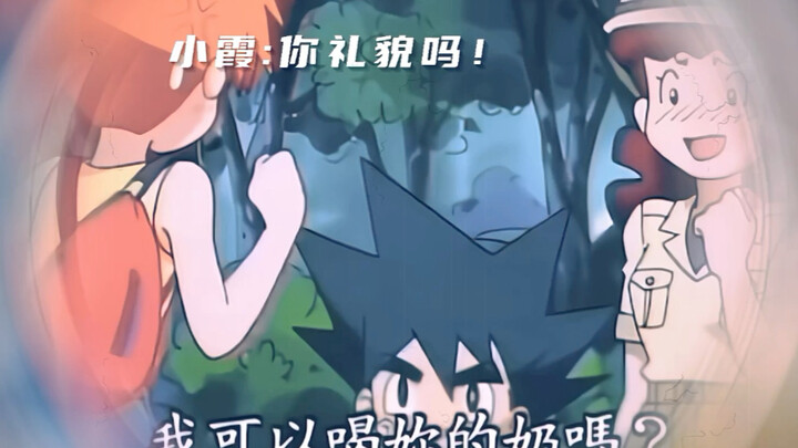 宝可梦中的逆天剧情