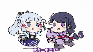 【提瓦特幼儿园】来看看小雷神✨来看看小绫华✨