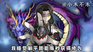 第一集| 一门三至尊！