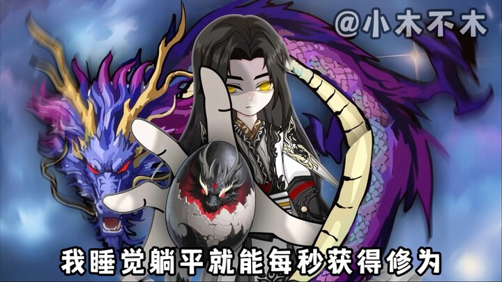 第一集| 一门三至尊！