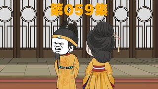 秦王朱樉有不该有的心思