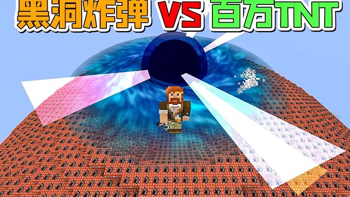 Bom lỗ đen VS triệu tấn TNT