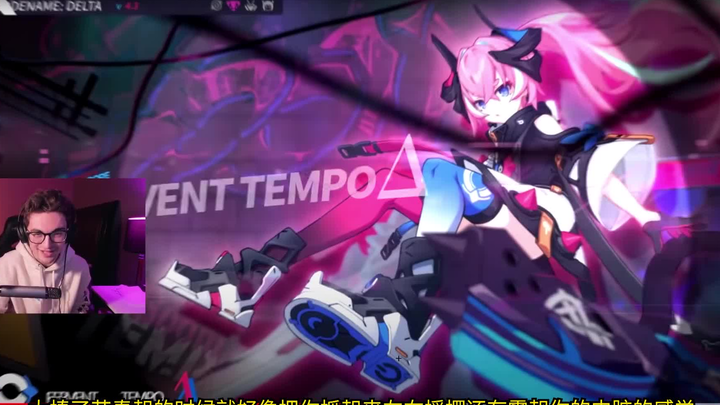 [Honkai Impact 3 fan-made] Xiao, a Genshin Impact player, watches the Honkai Impact 3 4.3 PV [Chaos 
