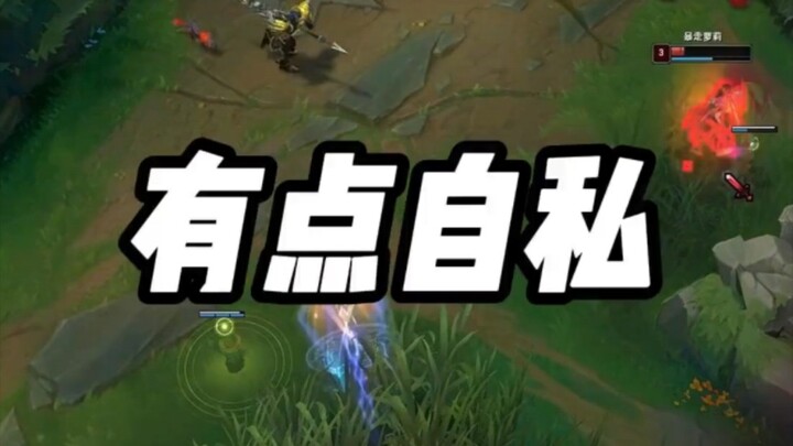 Mouth: Complain first, then talk.