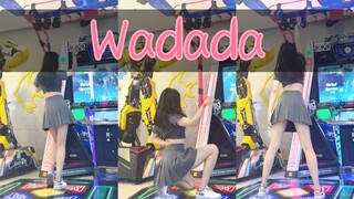 【e舞成名】Wadada-kep1er-开始清理过期舞蹈啦｜没拉腿没瘦腰勿杠哈