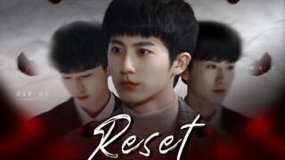 ● Reset ○ 俞亮✘郝富申 ♥一个人的韩剧♥ 学校2021男主考虑一下？