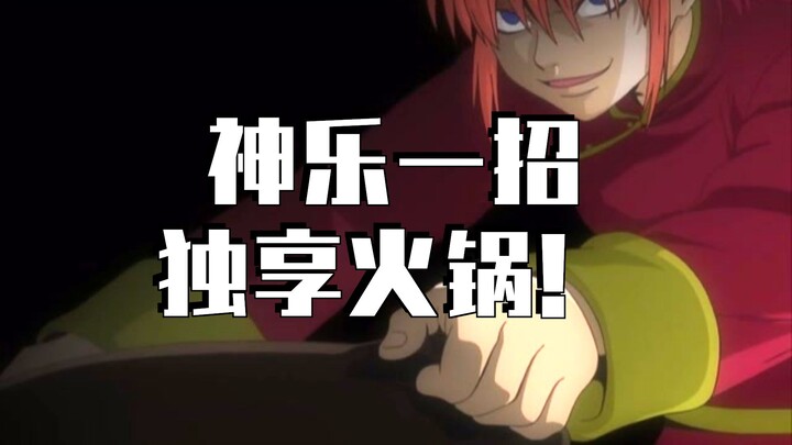 ليونغ حساء الإمبراطور الباذخ