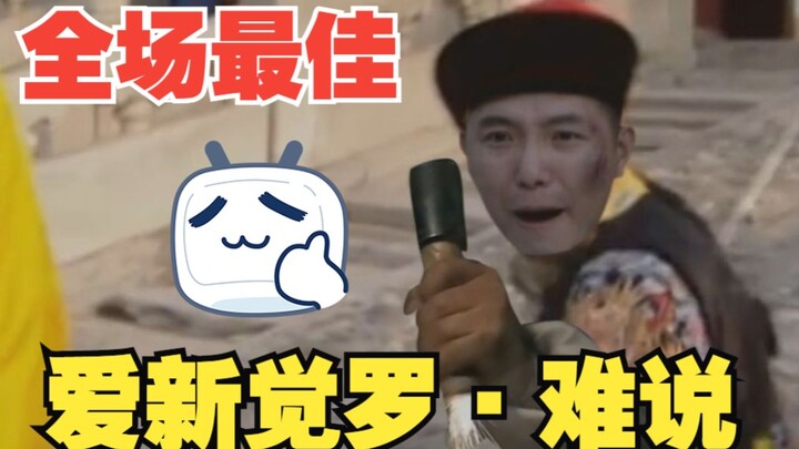 องค์สิบสี่ปลาวาฬคลั่งแล้ว