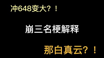 คำอธิบายมีมชื่อดัง