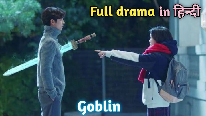 Cute Silly girl falls for 900 years old Goblin 😍 Best romantic comedy drama