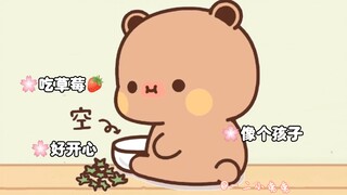 希望我的男孩在我面前，能做回被偏爱的小朋友，要开心每一天鸭！