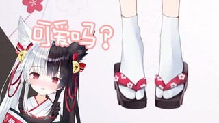 【有栖Mana】想舔什么的...不可以！