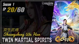 Twin Martial Spirits  Season 1 EP 20 双生武魂 Shuangsheng Wu Hun | Donghua - 1080P CC English