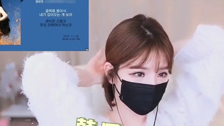 Keyword of 19j live broadcast anchor in Korea: youha1004 know everything