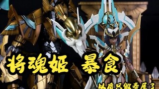 （以后只做寿屋了）将魂姬暴食涂装制作