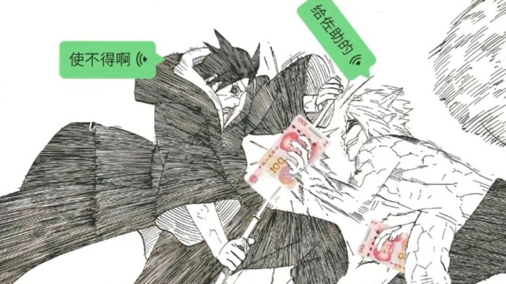 Phong bì màu đỏ của Sasuke dành cho Kabuto