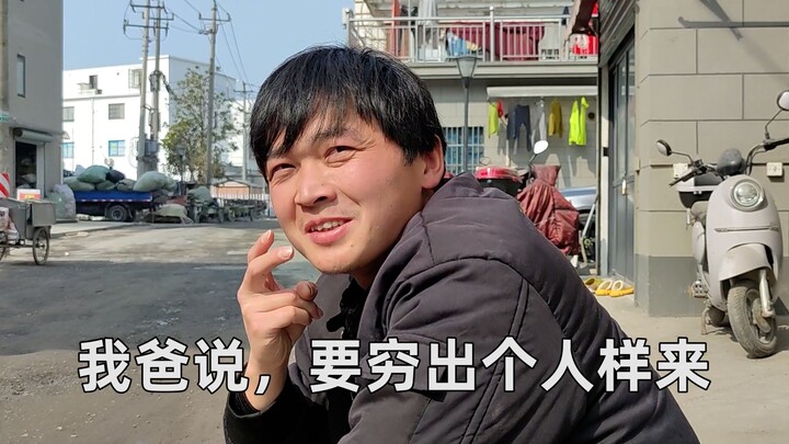 【Urban Village Ranger】"Sekalipun kamu miskin, kamu harus menjadi orang baik!"